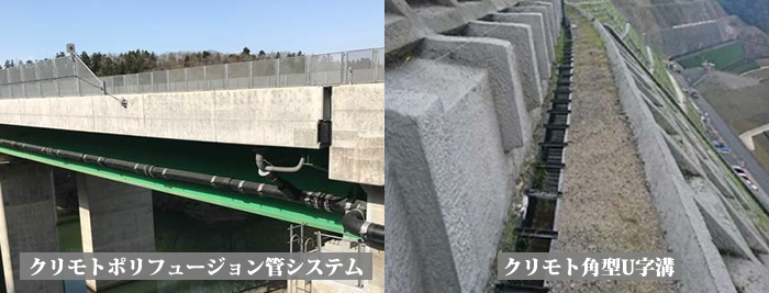 ハイウエイテクノ